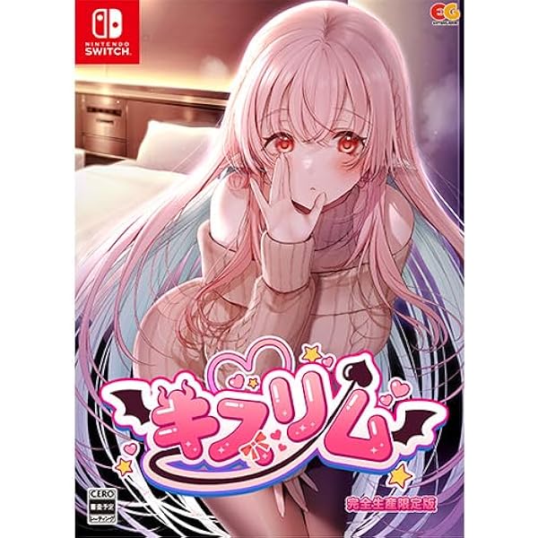 Amazon.co.jp: 【Amazon.co.jpエビテン限定】キスリム 通常版